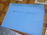 湘南乃風のガチ桜のサビの最初なんて言ってるか分かる方いたら教えてください Yahoo 知恵袋