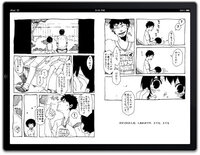 Iphoneのzip解凍に関して 現在iphoneの漫画ビューアーのような Yahoo 知恵袋