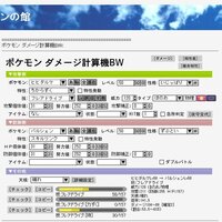 ポケモン特性 ちからずく についてちからずく補正をうける技を全て教えてくだ Yahoo 知恵袋