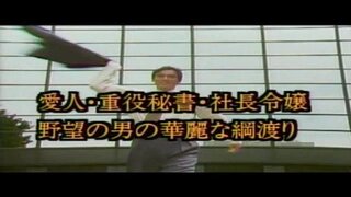 火車 は森村誠一の 背徳の詩集 がヒント 火車 と森村誠 Yahoo 知恵袋