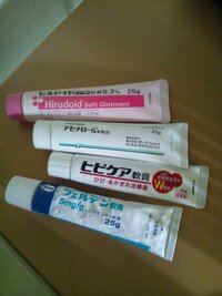 ピアス質問 今回ニードルで穴をあけようと思うのですが軟膏が下の画 Yahoo 知恵袋