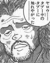 ジョジョのアニメでイスラム教徒が手にしたコーランを落とす場面が中東で問題にな Yahoo 知恵袋