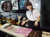 東京女子流の新井ひとみちゃん可愛いと思いますか 私はとても可愛いと思います Yahoo 知恵袋