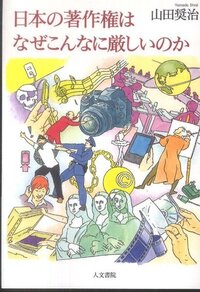 図書館の司書になるのは難しいですか 司書になるこれが司書資格というこ Yahoo 知恵袋