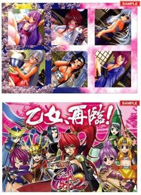 Cr戦国乙女２とアニメの戦国乙女って声優陣が違うんですか みんな違 Yahoo 知恵袋