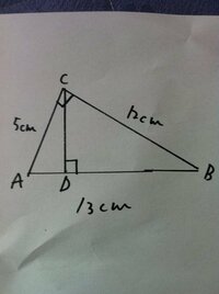 この図において Abcはabを斜辺とする直角三角形である 頂点cか Yahoo 知恵袋