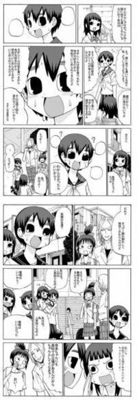 この漫画 についておしえてください なんか片方の子は障害者 みたいなこの Yahoo 知恵袋