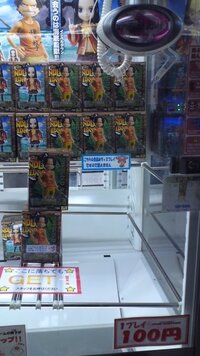 ゲーセンのフィギュアの簡単な取り方を教えてください 簡単というよ Yahoo 知恵袋