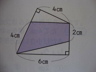 小５算数の問題です 色のついた部分の面積を求めなさい 小学生にわかる Yahoo 知恵袋