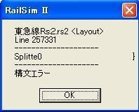 Railsimレイアウトで変な構文エラーがでます 修正方法が分かる方 Yahoo 知恵袋