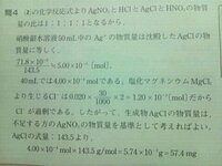 マグネシュウム1mlは何ミリグラムですか 1ml 1cm 3で Yahoo 知恵袋