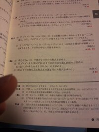 数学 の 図形と方程式 についての質問です 青チャートをやっていて よく Yahoo 知恵袋