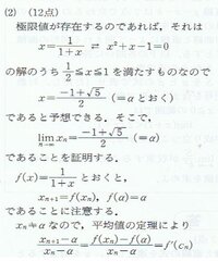 C言語で 文字に分数を代入して計算結果を表示する際に A 3 Yahoo 知恵袋