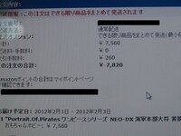 Onepieceの海軍大将ボルサリーノがシャボンディ諸島で もしもし Yahoo 知恵袋