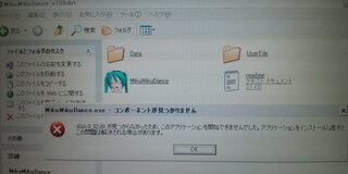 Mmd Mikumikudancev739dot をダウンロードした Yahoo 知恵袋