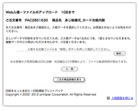 Gbaのリズム天国のromが ほしいんです けど どこ Yahoo 知恵袋