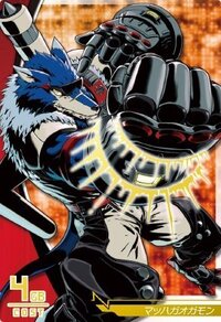 皆さんの好きなデジモンは何ですか 僕はマッハガオガモンが大好きです Yahoo 知恵袋