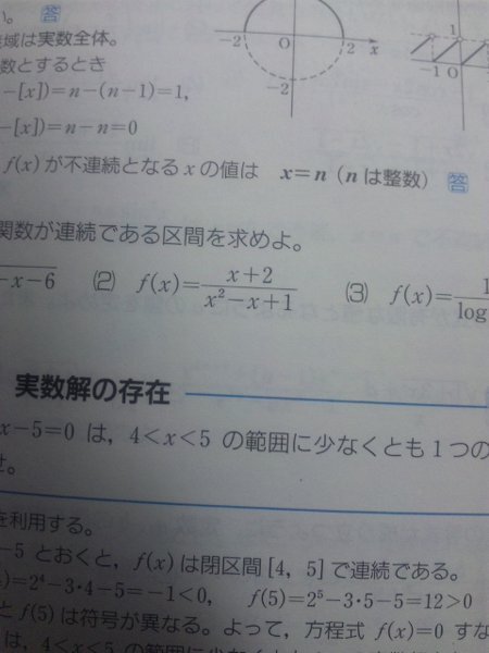 続　人間行動からみた数学 人間行動からみた数学 続 | 銀林 浩 |本 | 通販 | Amazon
