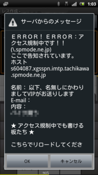 今日 スマホ故障によりスマホ保険適用で新しいスマホが届いたのですが 今まで Yahoo 知恵袋