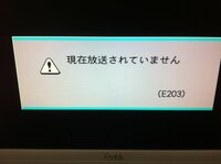 突然 Nhkが映らなくなりました 現在 このチャンネルは放送 Yahoo 知恵袋