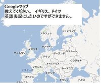 Google検索後が英語表記でおかしくなりました 検索を入れた後 Yahoo 知恵袋