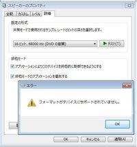 Hamachiで名前の に黄色の三角に マークがでてるのですが ピ Yahoo 知恵袋