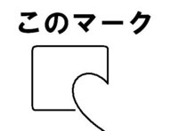 マクドナルドで Dポイントとクーポン一緒に使えますか クーポンを提 Yahoo 知恵袋