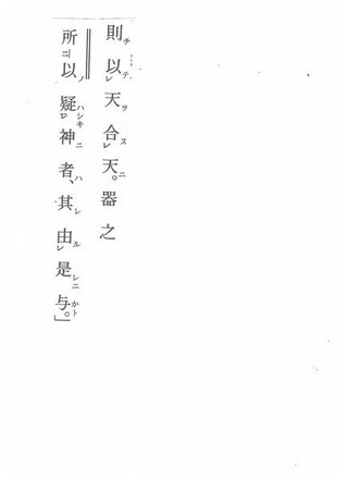 コンプリート 歴史 的 仮名遣い 問題 プリント ニスヌーピー 壁紙