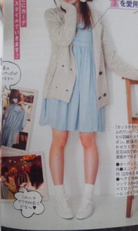 中学生や 高校生が着る 秋のおしゃれコーデを教えてください Yahoo 知恵袋