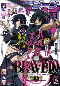 るろうに剣心 の本条鎌足と ｂｒａｖｅ１０ の由利鎌之介戦ったら どちちらが Yahoo 知恵袋