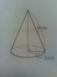 下の図のような 底面の半径が３ｃｍ 母線の長さが９ｃｍの円錐がある Yahoo 知恵袋