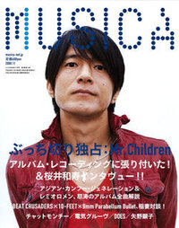 50枚 Mr Children ミスチル の桜井和寿 桜井さん が Yahoo 知恵袋