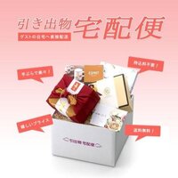引き出物で 新郎新婦の写真入りのお皿やマグカップをいただくな Yahoo 知恵袋