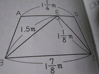 中学受験算数問題ご回答ください 図の様な台形abcdと直角三角 Yahoo 知恵袋