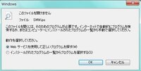 改造ポケモンのパッチの当て方について 詳しく教えていただきたいです Yahoo 知恵袋