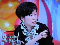 韓国人女性はキム キョンジュみたいなのが普通ですか 気が強いという意味で Yahoo 知恵袋