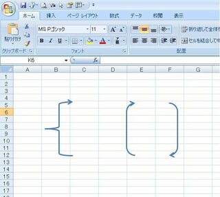 ｅｘｃｅｌ07の線系 直線や左かっこ 左中かっこ等 の図形についてです 線 Yahoo 知恵袋