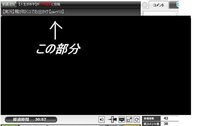 ニコニコ生放送のニュースを表示する部分を非表示にする方法 とても Yahoo 知恵袋