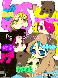 この歌詞はなんですか 笑って泣いて君と出会えて見える世界は輝きだし Yahoo 知恵袋