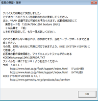 Windows7で 信長の野望革新 Windows7対応版 をやろう思ってい Yahoo 知恵袋