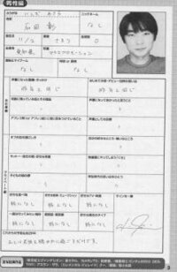 声優の保志総一朗さんって結婚している と噂がありますが あれって本当な Yahoo 知恵袋