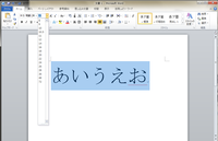 うちわ文字作成というアプリで作りました A3で印刷したら百均とかで Yahoo 知恵袋