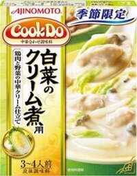 と は 不詳 全治