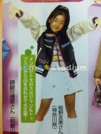 映画 青の炎 で 松浦亜弥さんが 最近自分の絵見た こんな雨の Yahoo 知恵袋