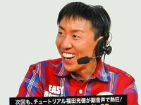 チュートリアル福田充徳が前回からmotogpの解説者をやってますがこ Yahoo 知恵袋