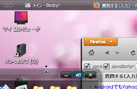 Multiwallpaperをダウンロードしたのですが 使い方がわか Yahoo 知恵袋