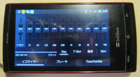 Powerampのイコライザの設定 Androidにpowera Yahoo 知恵袋