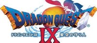 ドラクエ11で過去に戻った時に武具と装飾品が２つに増やせる裏 Yahoo 知恵袋