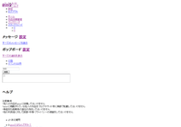 ｐｉｘｉｖでのレイアウトが崩れてしまいました 朝までは普通に Yahoo 知恵袋