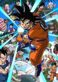 ドラゴンボールキャラの戦闘力について 超３悟空 魔人ブウ編 １ Yahoo 知恵袋
